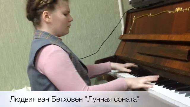Бетховен Лунная соната исполнитель София Добровольская смотреть онлайн