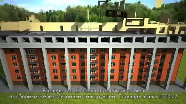 Реконструкция "хрущевки" без выселения. Примерный план работ. смотреть онлайн