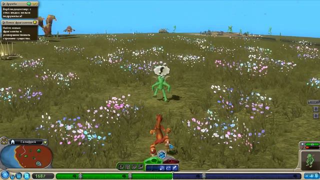Прохождение Игры Spore # 3 Больше Улучшений смотреть онлайн