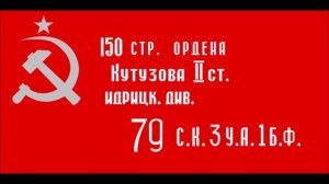 Victory Day (Extended Parade Instrumental, Victory Day 2019 Special)