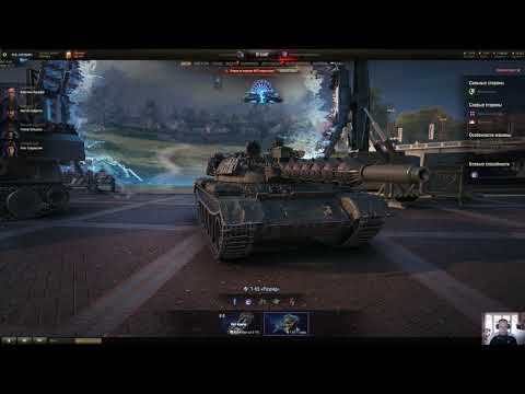 WoT Последний Waffenträger (Ваффентрагер) ознакомление с режимом.