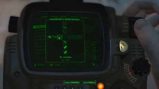 Fallout4 Модернизация оружия без навыков смотреть онлайн