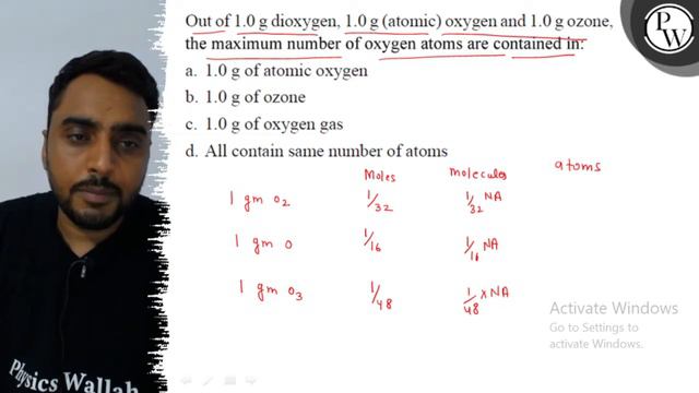 Out of 1.0  g dioxygen, 1.0  g (atomic) oxygen and 1.0  g ozone, the maximum number of oxygen ato.. смотреть онлайн