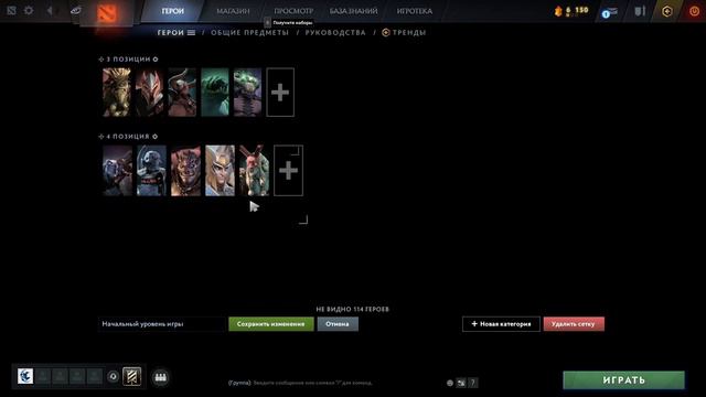 КАК НАУЧИТЬСЯ ИГРАТЬ В ДОТУ 2 В 2023 ГОДУ ? смотреть онлайн