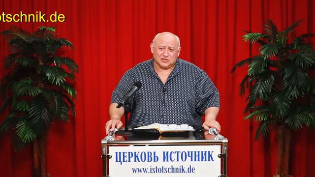 6-я часть. ЧТО ВЫ ЗОВЁТЕ МЕНЯ ГОСПОДИ! ГОСПОДИ - И НЕ ДЕЛАЕТЕ ТО ЧТО Я ГОВОРЮ? (Лук.6:46) смотреть онлайн