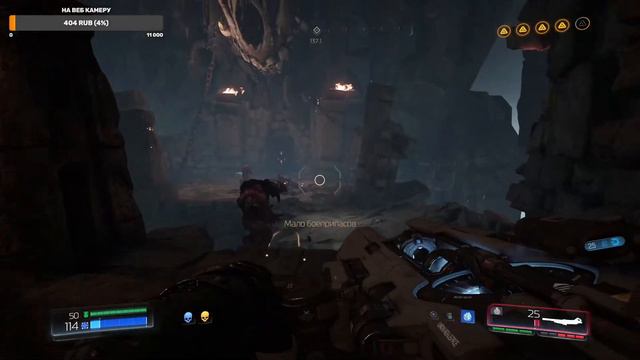 Стрим DOOM 4 (2016) ► ДУМ #4 Выбираемся из ада или как там его.