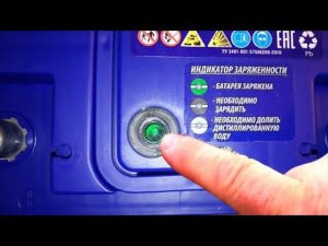 НИКОГДА НЕ ДОВЕРЯЙ ГЛАЗКУ АККУМУЛЯТОРА