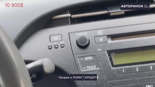 Toyota Prius 2010 в ЛІЗИНГ | КРЕДИТ Аванс від 3 200$ • термін 36 міс. смотреть онлайн