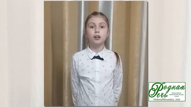 Кезина Виктория, 9 лет, А. Фет, Осень смотреть онлайн