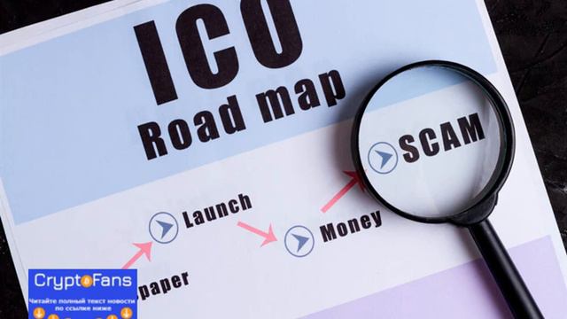 Что такое ieo и перспективы развития в 2019 году смотреть онлайн