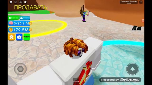 Steve w grze Roblox Big Brain/Стив в игре Роблокс Большой мозг смотреть онлайн