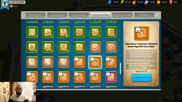 Ошибки моего аккаунта Rise of Kingdoms смотреть онлайн