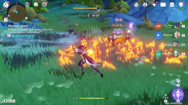 Genshin impact (.п.4.3.) 2024-01-12 23-15-28.Мучаемся с поиском богатсв и сюжетными мобами. смотреть онлайн