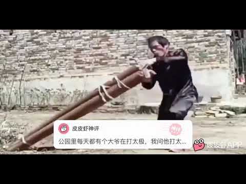 тайцзи соединение силы смотреть онлайн