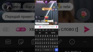 даня и  Лиза в эфире были сегодня/ ДЛЯ ЛИЗЫ И ДАНИ