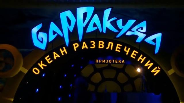 Эффективная световая вывеска , с переливающимся фоном смотреть онлайн