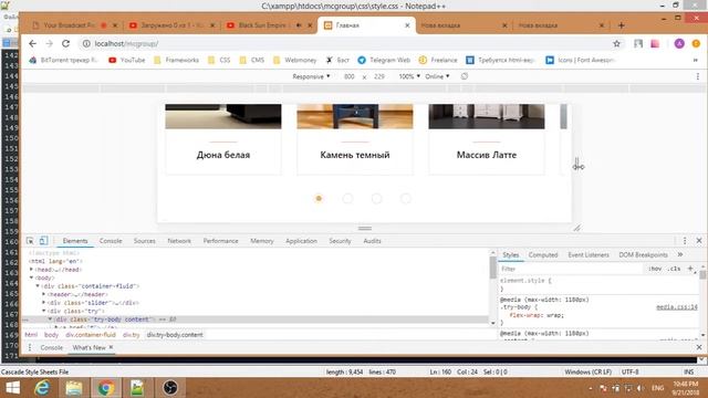 Верстка из PNG. Bootstrap 4 (часть 10): Адаптив ч1 смотреть онлайн