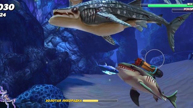 Играю в Hungry Shark ??? Пелагическая большеротая акула смотреть онлайн