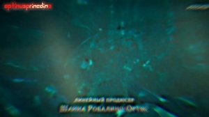 Академия Сверхъестественного-I'm Good