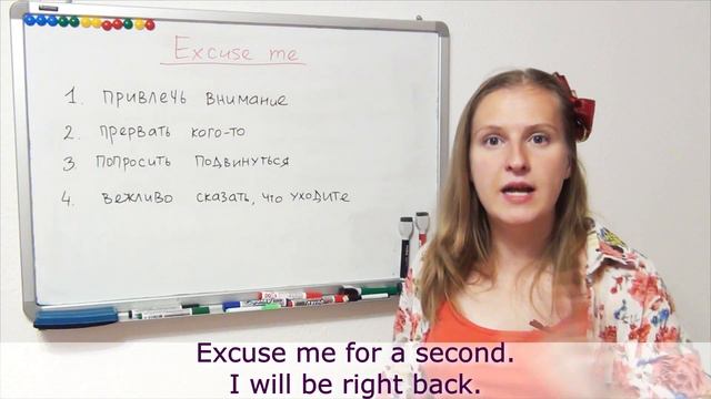 49 Excuse me или Sorry, Pardon - в чем разница, частые ошибки смотреть онлайн
