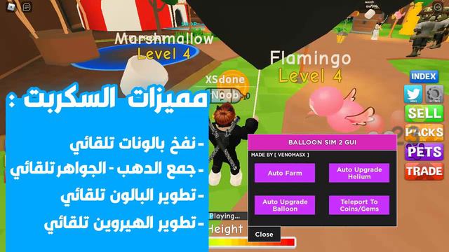 هكر ماب ( Balloon Simulator 2 ) في لعبة روبلوكس 😍🤩 نفخ بالونات تلقائي , شراء كل شئ بالماب والمزيد . смотреть онлайн