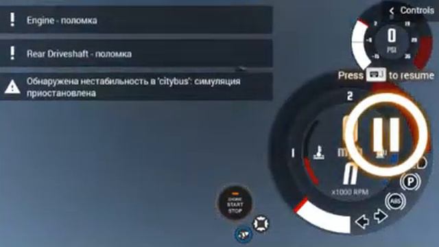 Turbo автобус глючит в BeamNG.drive смотреть онлайн