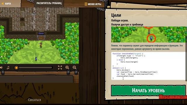 Реальная практика JavaScript #31 Бэквудский Лес бегаю по кругу смотреть онлайн