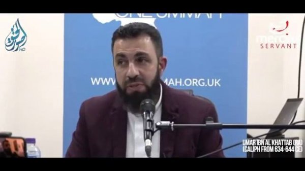 История Халифа Омара Ибн Аль Хаттаба {РА} Шейх Билял Ассад