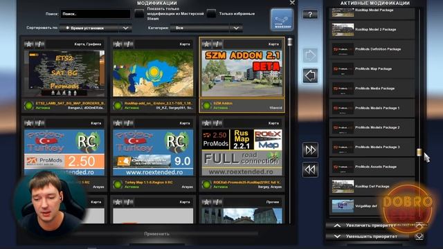 ✅ СБОРКА НОВЫХ КАРТ С PROMODS 2.50 ETS 2 1.38 смотреть онлайн