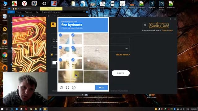 Как ввести ReCAPTCHA в Rockstar Games Launcher/ как ввести капчу Rockstar Games Launcher