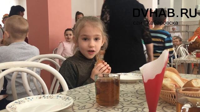 День открытых дверей в хабаровской школе-интернате для особых детей смотреть онлайн