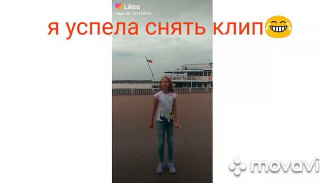 Путешествие на теплоходе смотреть онлайн