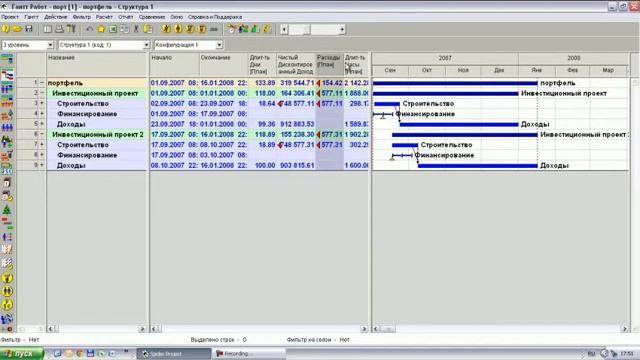 Создание портфеля проектов смотреть онлайн