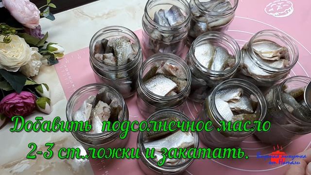 Рецепт рыбных консервов в масле смотреть онлайн