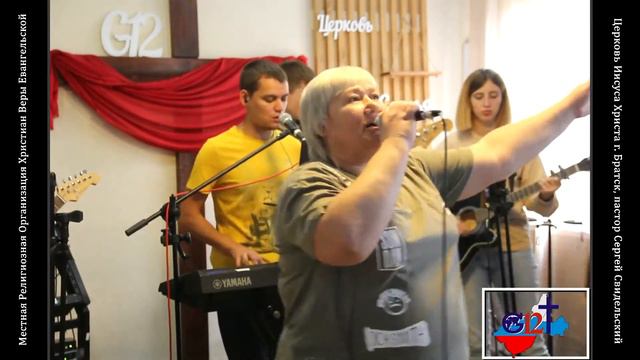 05.09.21г Братск прославление смотреть онлайн