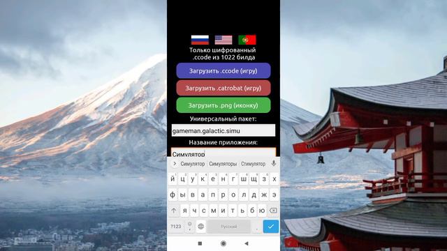 В ДВА КЛИКА! Как сделать .apk из СВОЕЙ ИГРЫ POCKET CODE ИЛИ CCODE смотреть онлайн