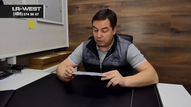 Ремкомплект для ручки селектора АКПП на Freelander 2 смотреть онлайн