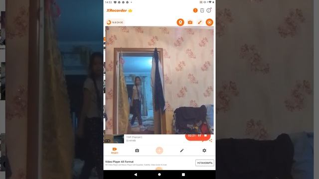 катаюсь на кольцах с сестрой???❤️ смотреть онлайн