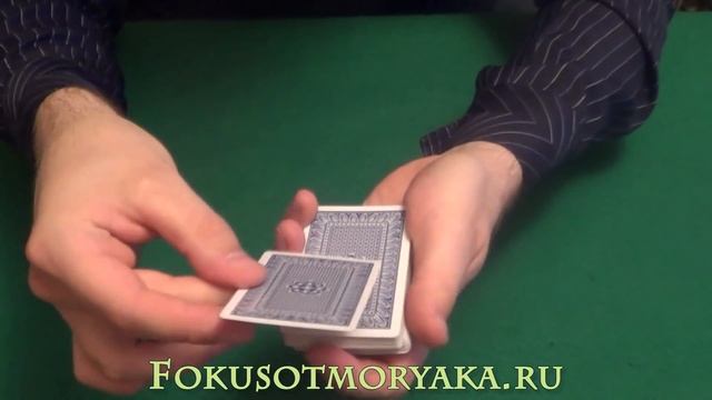 Карточные фокусы с картами с конусной колодой. Фокус №1. Stripper deck tricks tutorial #1 смотреть онлайн