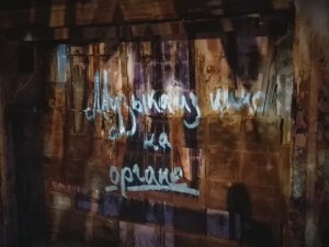 музыка из кино на органе