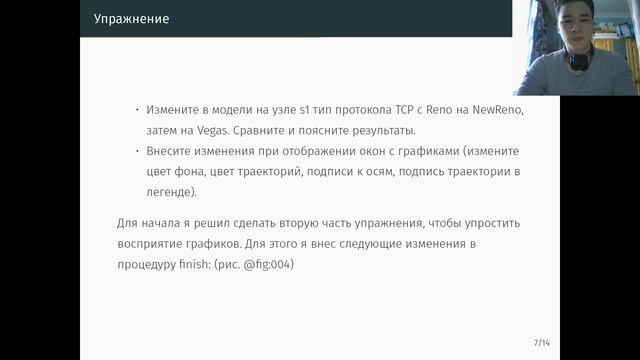 Презентация лабораторной работы 2 смотреть онлайн