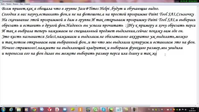 Обучающие видео смотреть онлайн