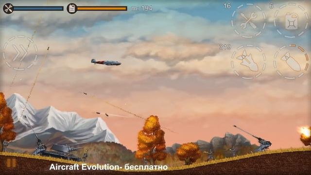 Aircraft Evolution -Реактивный экшен на Android смотреть онлайн