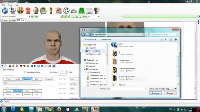 Туториал по установке лиц в FIFA смотреть онлайн