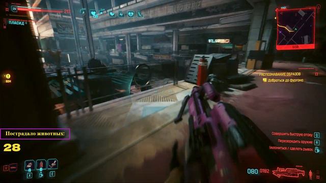Cyberpunk 2077 Штурм Гранд империал молла в стиле Рэмбо (Уровень сложности - Наивысший) смотреть онлайн