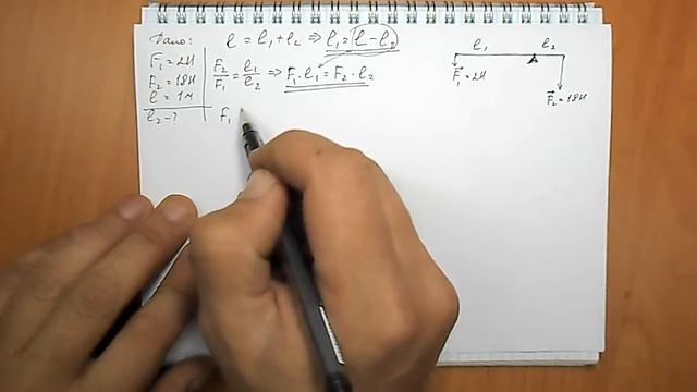 задача №752 смотреть онлайн