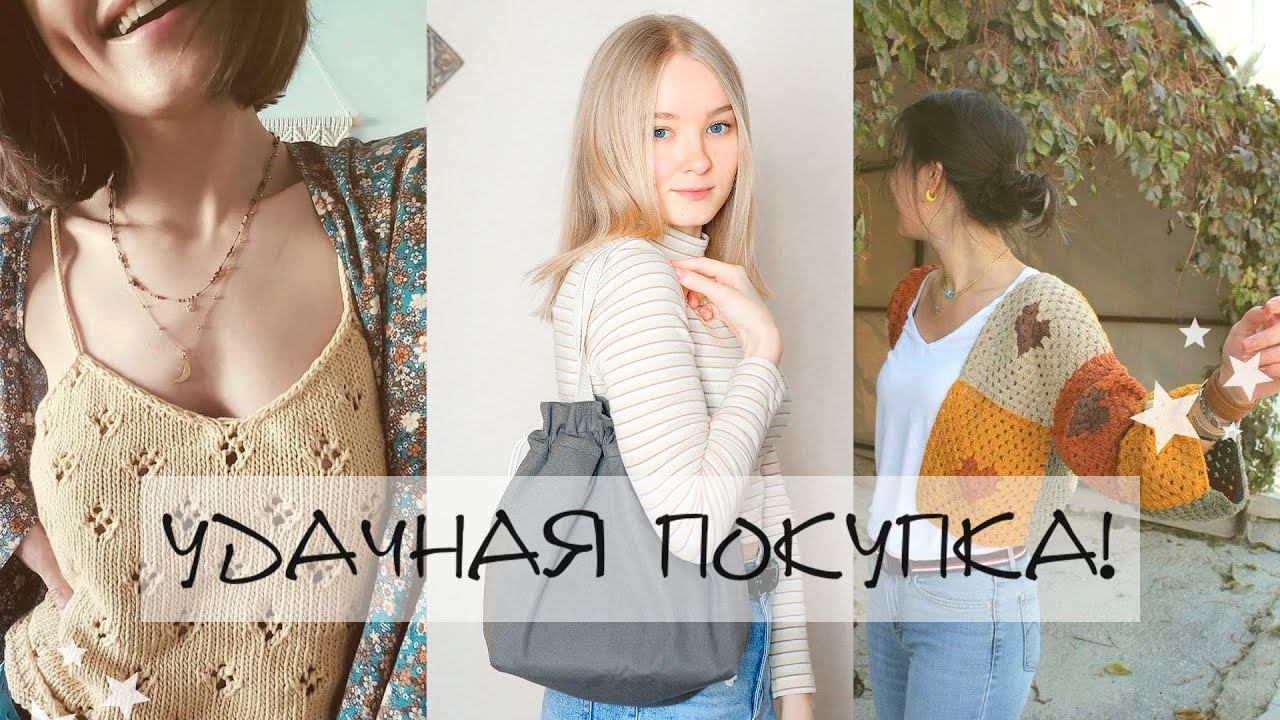 Летние процессы II Полезные покупки смотреть онлайн