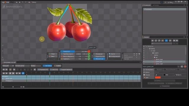 SPiNE / СПАЙН animation - сетка + кости = анимация / mesh + bones = animation смотреть онлайн