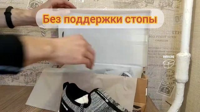 Кроссовки li-ning Распаковка смотреть онлайн