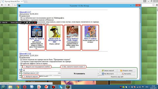 как скачать лаунчер майн смотреть онлайн